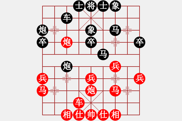 象棋棋譜圖片：獨(dú)火星孔亮(人王)-和-金陵一柳(人王) - 步數(shù)：30 