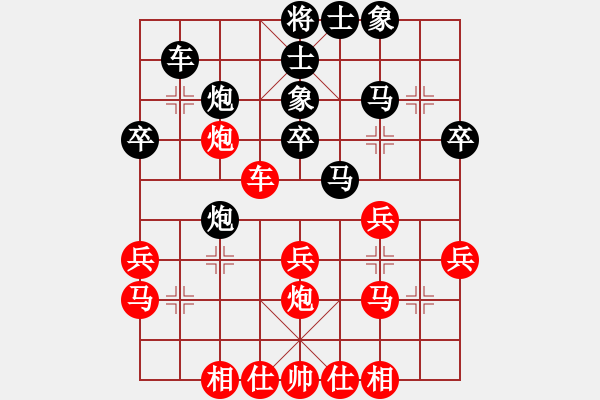 象棋棋譜圖片：獨(dú)火星孔亮(人王)-和-金陵一柳(人王) - 步數(shù)：36 