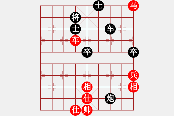 象棋棋譜圖片：龔曉民     先和 張曉平     - 步數(shù)：100 