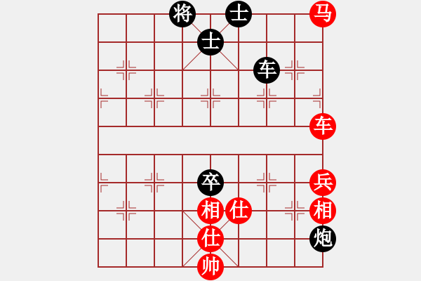 象棋棋譜圖片：龔曉民     先和 張曉平     - 步數(shù)：110 