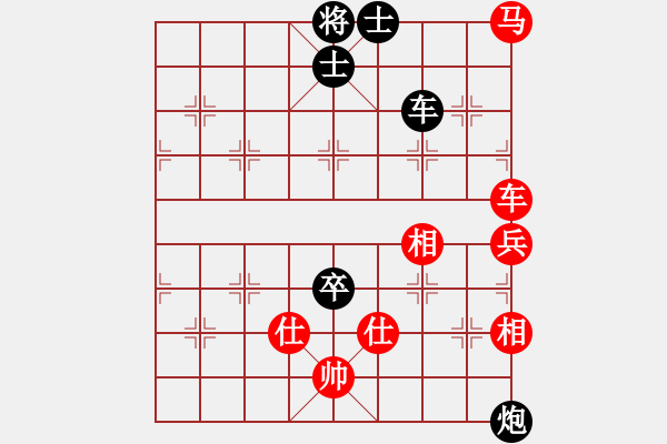 象棋棋譜圖片：龔曉民     先和 張曉平     - 步數(shù)：118 