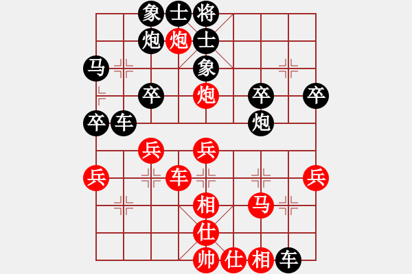 象棋棋譜圖片：仙人指路補(bǔ)左仕對(duì)卒底炮分析 - 步數(shù)：30 