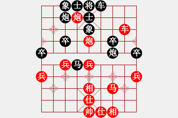 象棋棋譜圖片：仙人指路補(bǔ)左仕對(duì)卒底炮分析 - 步數(shù)：40 