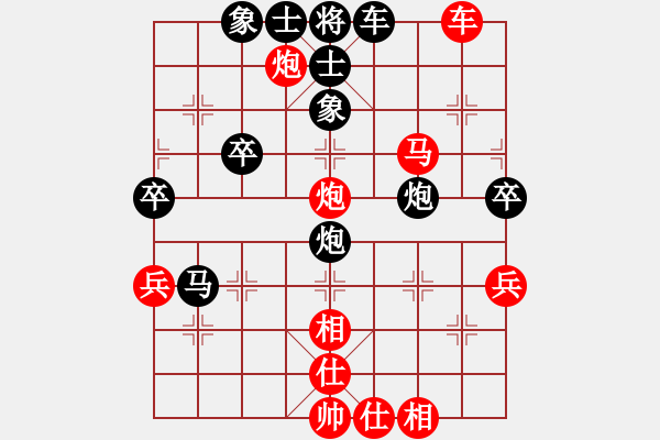 象棋棋譜圖片：仙人指路補(bǔ)左仕對(duì)卒底炮分析 - 步數(shù)：50 