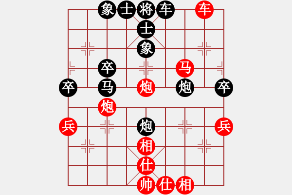 象棋棋譜圖片：仙人指路補(bǔ)左仕對(duì)卒底炮分析 - 步數(shù)：60 