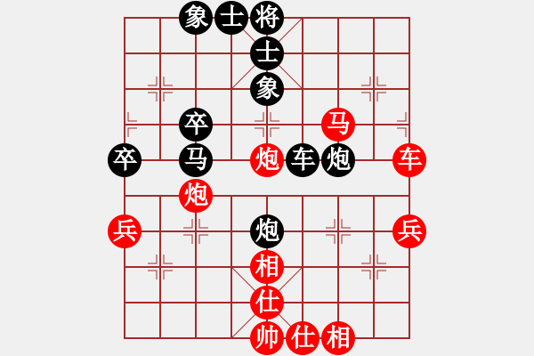 象棋棋譜圖片：仙人指路補(bǔ)左仕對(duì)卒底炮分析 - 步數(shù)：63 