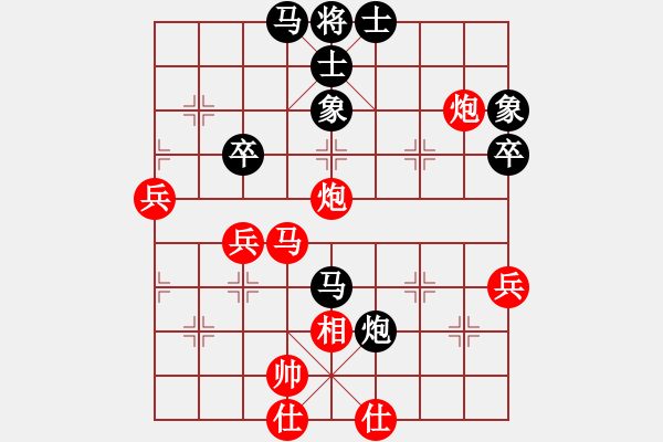 象棋棋譜圖片：第72局 上海胡榮華 先勝 黑龍江金啟昌 - 步數(shù)：50 