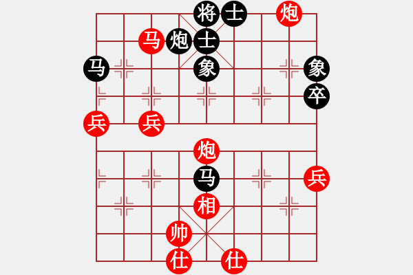 象棋棋譜圖片：第72局 上海胡榮華 先勝 黑龍江金啟昌 - 步數(shù)：63 