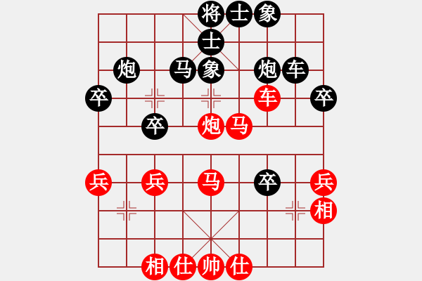 象棋棋譜圖片：青海青(7段)-和-瓢城棋俠(7段) - 步數(shù)：40 