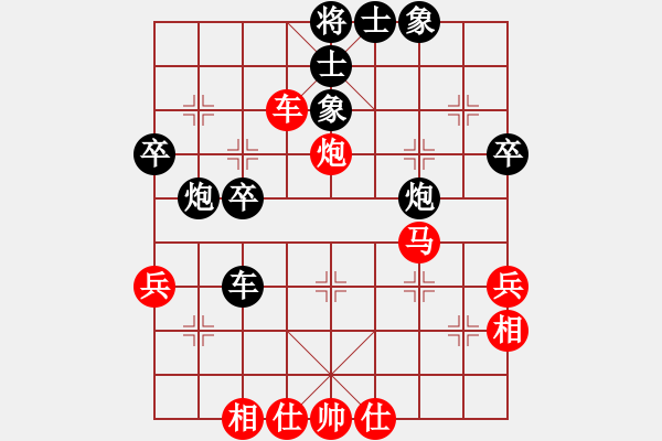 象棋棋譜圖片：青海青(7段)-和-瓢城棋俠(7段) - 步數(shù)：50 