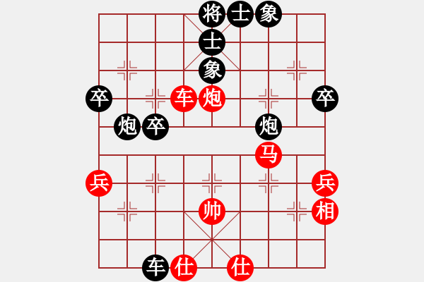 象棋棋譜圖片：青海青(7段)-和-瓢城棋俠(7段) - 步數(shù)：60 