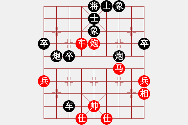 象棋棋譜圖片：青海青(7段)-和-瓢城棋俠(7段) - 步數(shù)：70 