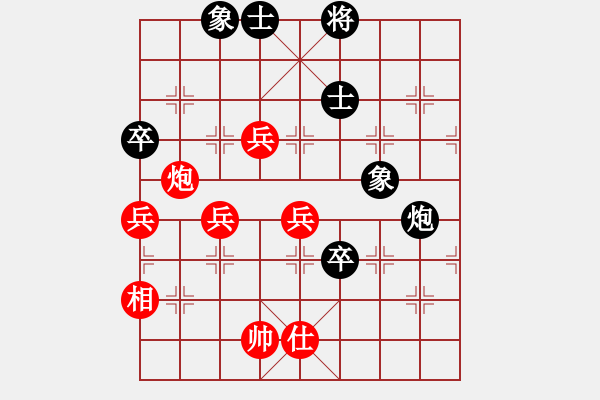 象棋棋譜圖片：過往云煙(9星)-勝-xhzlw(9星) - 步數：100 