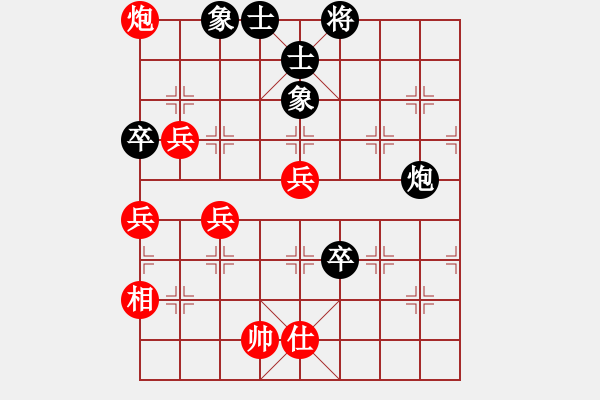 象棋棋譜圖片：過往云煙(9星)-勝-xhzlw(9星) - 步數：110 