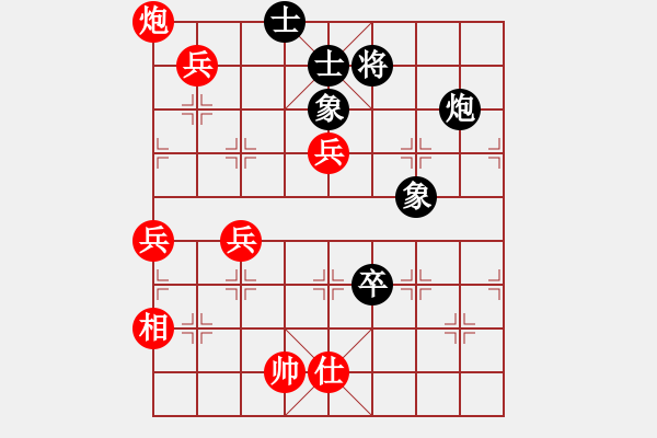 象棋棋譜圖片：過往云煙(9星)-勝-xhzlw(9星) - 步數：120 