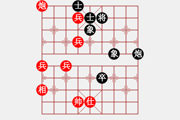 象棋棋譜圖片：過往云煙(9星)-勝-xhzlw(9星) - 步數：130 