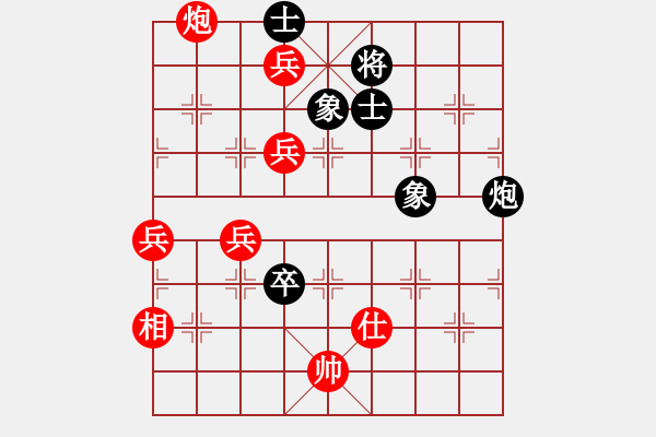 象棋棋譜圖片：過往云煙(9星)-勝-xhzlw(9星) - 步數：140 