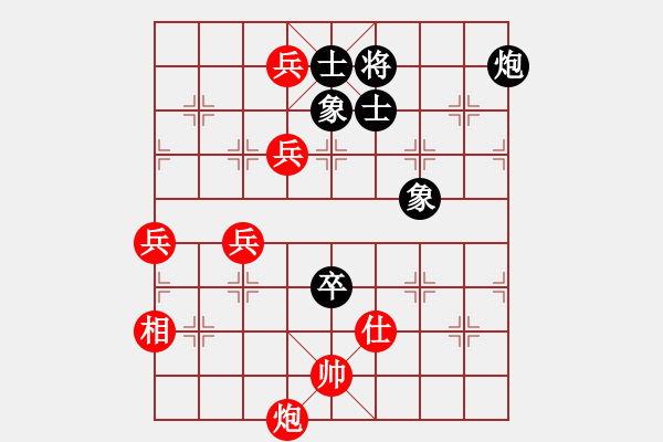 象棋棋譜圖片：過往云煙(9星)-勝-xhzlw(9星) - 步數：150 