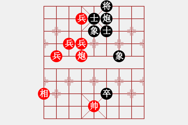 象棋棋譜圖片：過往云煙(9星)-勝-xhzlw(9星) - 步數：160 