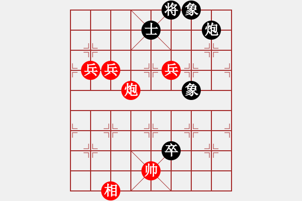 象棋棋譜圖片：過往云煙(9星)-勝-xhzlw(9星) - 步數：170 