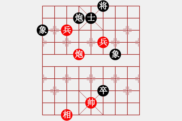 象棋棋譜圖片：過往云煙(9星)-勝-xhzlw(9星) - 步數：180 