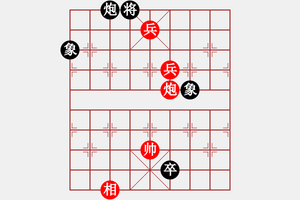 象棋棋譜圖片：過往云煙(9星)-勝-xhzlw(9星) - 步數：190 