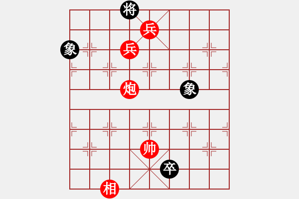 象棋棋譜圖片：過往云煙(9星)-勝-xhzlw(9星) - 步數：197 