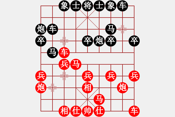 象棋棋譜圖片：過往云煙(9星)-勝-xhzlw(9星) - 步數：20 