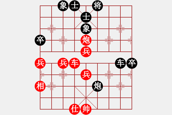 象棋棋譜圖片：過往云煙(9星)-勝-xhzlw(9星) - 步數：80 