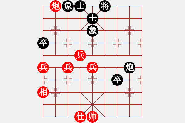 象棋棋譜圖片：過往云煙(9星)-勝-xhzlw(9星) - 步數：90 