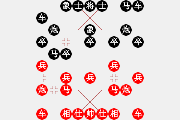 象棋棋谱图片：孙勇征 先和 刘明 - 步数：10 