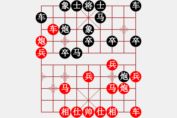象棋棋谱图片：孙勇征 先和 刘明 - 步数：20 