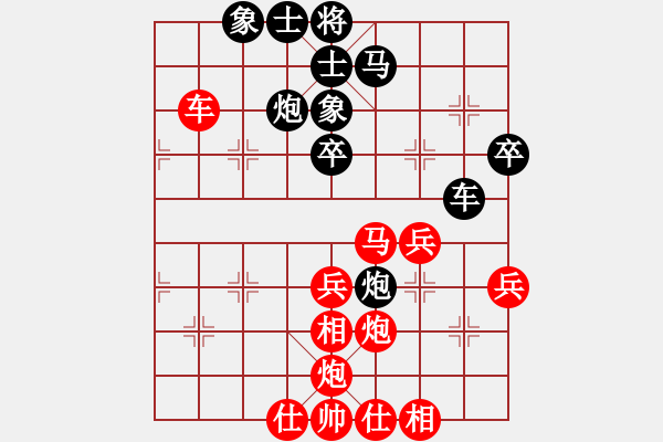 象棋棋谱图片：孙勇征 先和 刘明 - 步数：60 