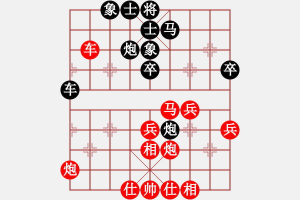 象棋棋谱图片：孙勇征 先和 刘明 - 步数：62 