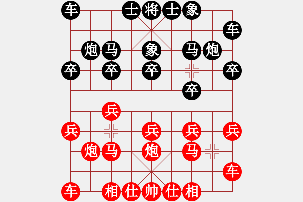 象棋棋譜圖片：單霞麗 先負 黨國蕾 - 步數(shù)：10 