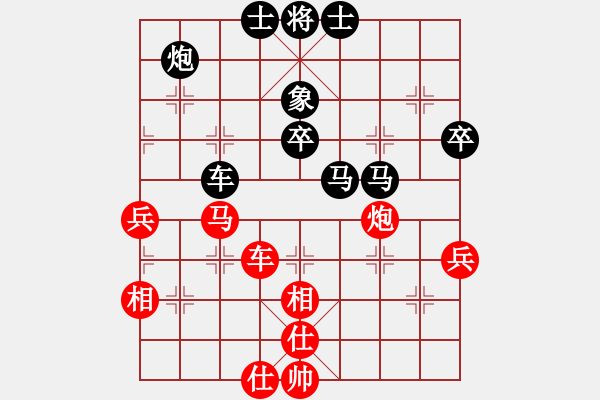 象棋棋譜圖片：單霞麗 先負 黨國蕾 - 步數(shù)：110 