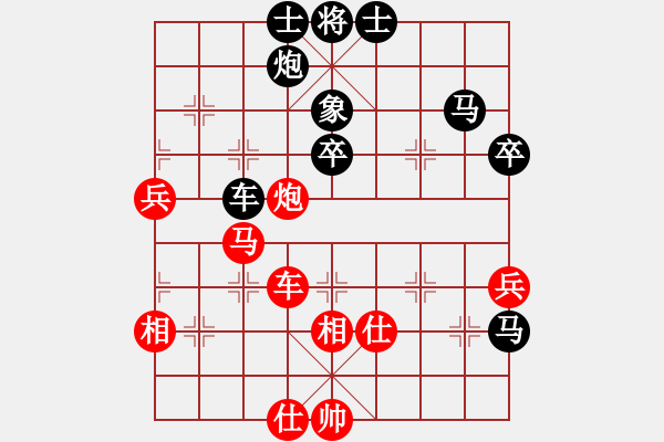 象棋棋譜圖片：單霞麗 先負 黨國蕾 - 步數(shù)：124 