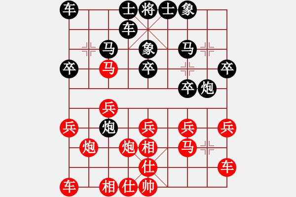 象棋棋譜圖片：單霞麗 先負 黨國蕾 - 步數(shù)：20 