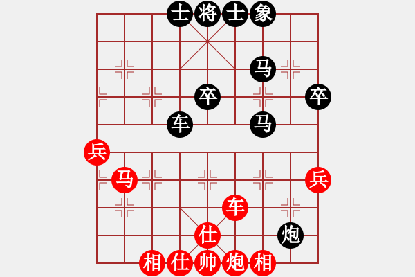 象棋棋譜圖片：單霞麗 先負 黨國蕾 - 步數(shù)：90 