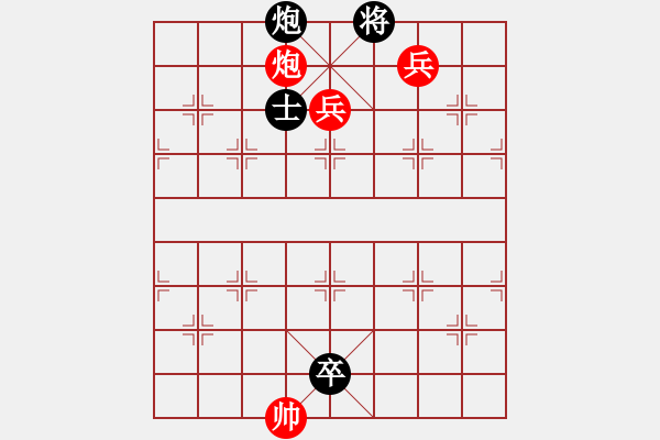 象棋棋譜圖片：第113局 杏花春雨 - 步數(shù)：60 