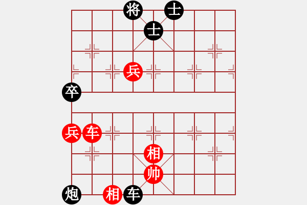 象棋棋譜圖片：游俠秦歌[565299393] -VS- 天目有圖能特高[1229566191] - 步數(shù)：100 