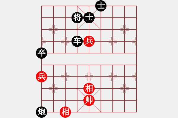 象棋棋譜圖片：游俠秦歌[565299393] -VS- 天目有圖能特高[1229566191] - 步數(shù)：110 