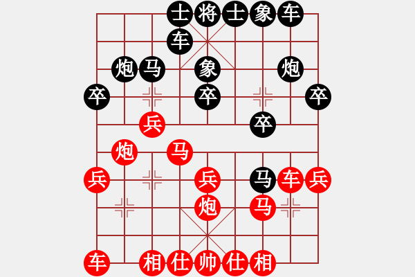 象棋棋譜圖片：游俠秦歌[565299393] -VS- 天目有圖能特高[1229566191] - 步數(shù)：20 