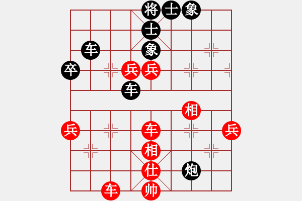 象棋棋譜圖片：游俠秦歌[565299393] -VS- 天目有圖能特高[1229566191] - 步數(shù)：60 