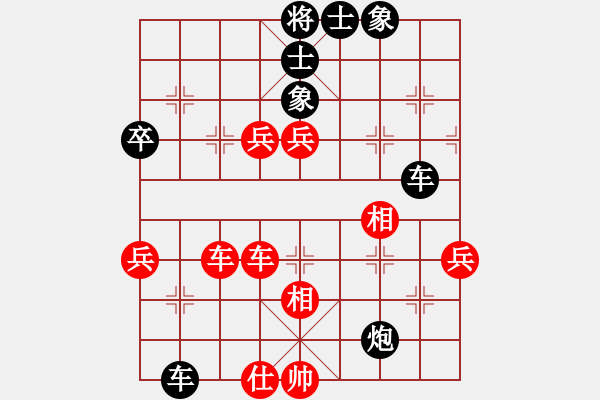 象棋棋譜圖片：游俠秦歌[565299393] -VS- 天目有圖能特高[1229566191] - 步數(shù)：70 