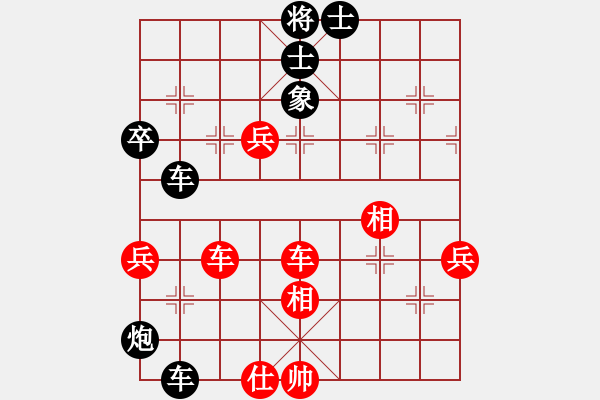 象棋棋譜圖片：游俠秦歌[565299393] -VS- 天目有圖能特高[1229566191] - 步數(shù)：80 