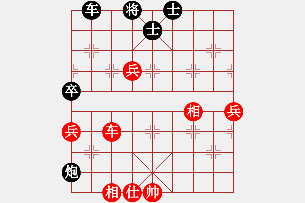 象棋棋譜圖片：游俠秦歌[565299393] -VS- 天目有圖能特高[1229566191] - 步數(shù)：90 