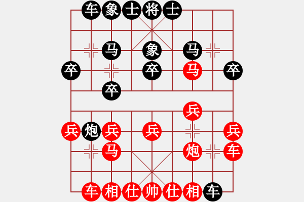 象棋棋譜圖片：象棋蛟龍三(9段)-勝-呂欽妹(日帥) - 步數(shù)：20 