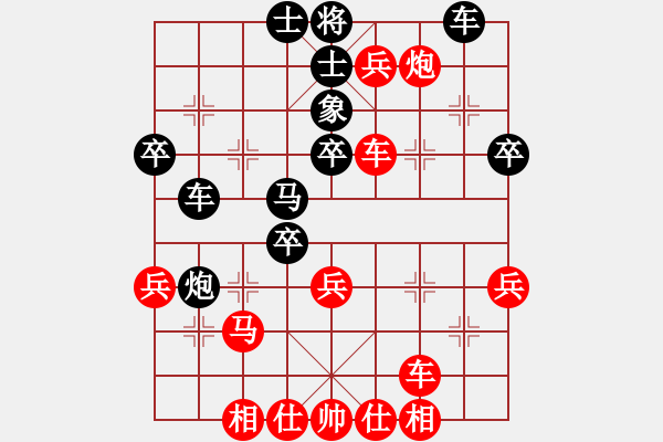 象棋棋譜圖片：象棋蛟龍三(9段)-勝-呂欽妹(日帥) - 步數(shù)：50 