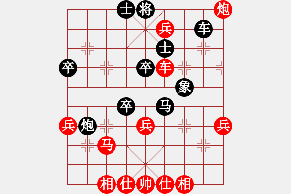 象棋棋譜圖片：象棋蛟龍三(9段)-勝-呂欽妹(日帥) - 步數(shù)：60 